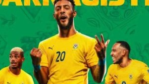 Éliminatoires de la Coupe du Monde&nbsp;: le Gabon affrontera le Nigeria en barrages